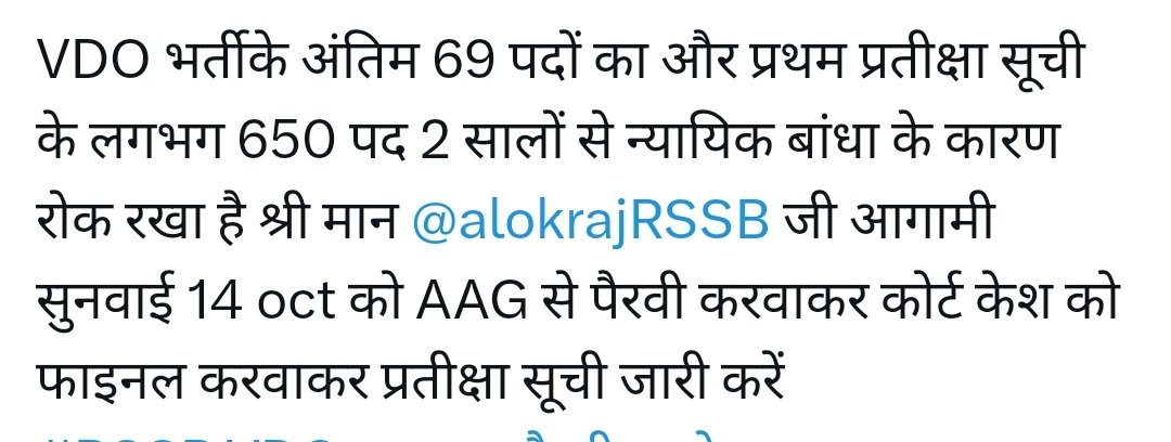 #VDO_WAITING_जारी_करो