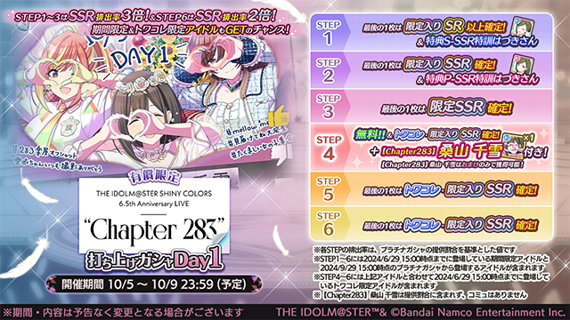 アイドルマスター シャイニーカラーズ公式 tweet media