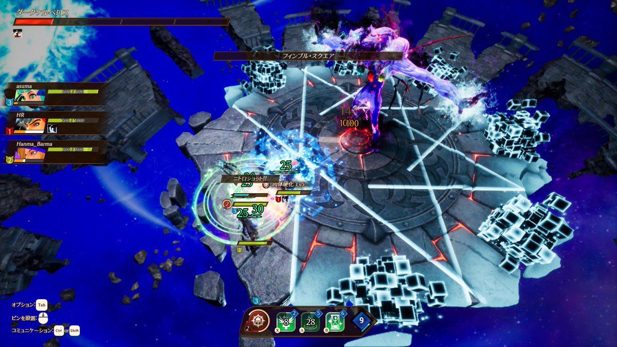 asuma1130's tweet image. 全員でいい動きして倒すのが理想なのだけど、へましてもうだめかも！って所から立て直していくのもアツい。
そんな協力ボスラッシュアクション！
 #TrinityS