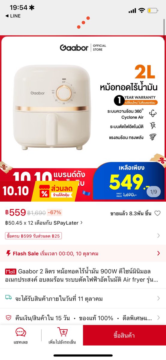 Thookboktor's tweet photo. 10.10แจกจุกๆ 🔥โค้ด Shopee 300.- 4 คน 🔥สุ่มจาก reply 

🌟 RT  +   แคปของที่อยากได้ช่วง 10.10 ที่คุณภาพแบบเต็มสิบไม่หักมา “2 ชิ้น“ จาก 5 ร้านนี้👇🏻 ห้ามซ้ำแบรนด์ พร้อมบอกเหตุผล 

hoco. https://t.co/Xj75oV4DbF
Gaabor https://t.co/GG2tQUIq5p
Merrezca https://t.co/PsEDnUxW97
Jabs https://t.co/tRsJQUwipm
MY ESCAPE https://t.co/yjb3MEtsDg

แล้วแคปมา reply ได้เลย 👀
แจกเฉพาะแฟนเพจที่ทำถูกกติกาจ้า 💘