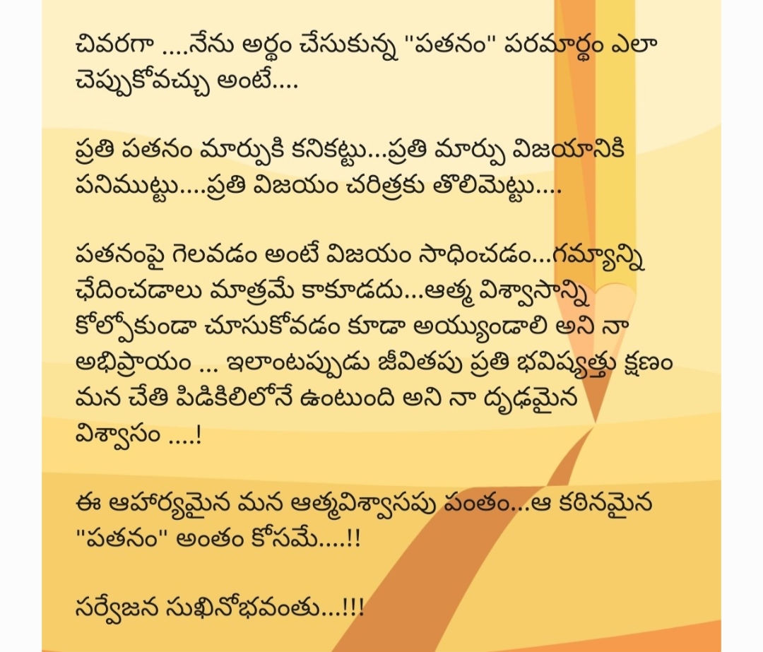 gnaneswararaov's tweet image. #TweetNumber.29