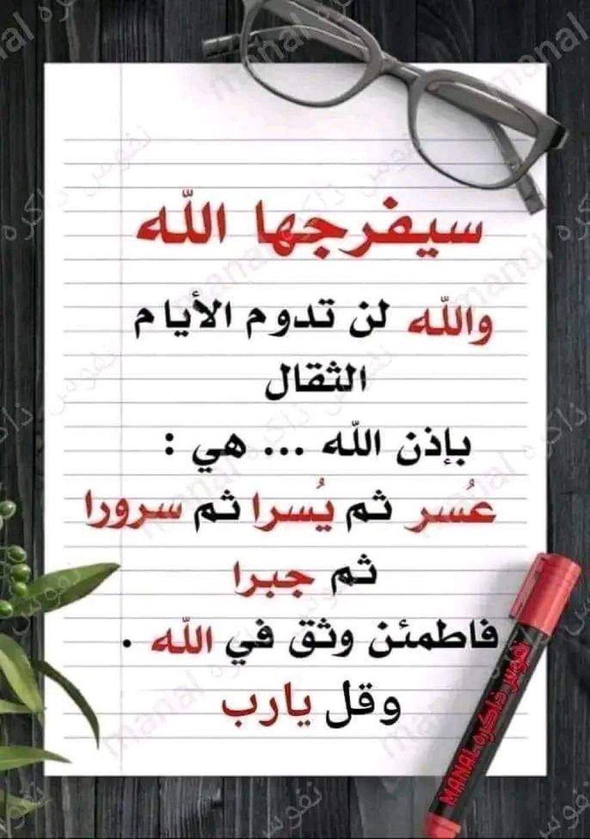 Fahd Al 3li tweet media