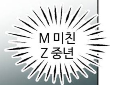 gyule_0's tweet photo. @sein_o0 MZ가 나라 구함. https://t.co/nSo7X9SRgY