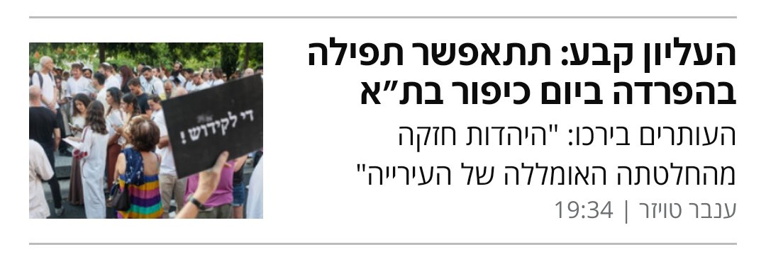 מגי אוצרי tweet media