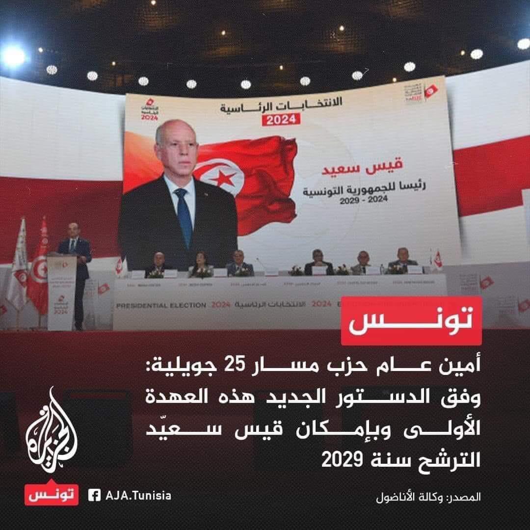 TheVeryRealZack's tweet photo. النتائج النهائيّة ما زالت، أمّا ميسالش .. شكون يدبّر فينا
على بركة الله نبداو في حملة 2029 https://t.co/4AmyIUdQUU