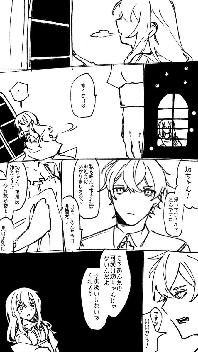 男女反転🤖🌟
ルル教 