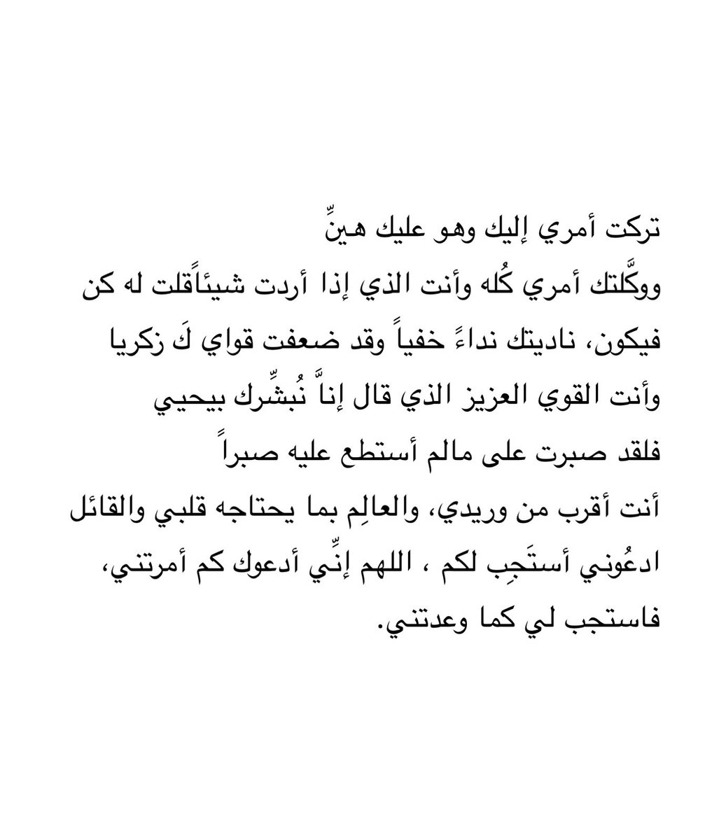 عائشة (@pii3i_) on Twitter photo 