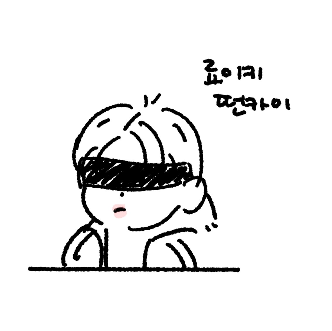 료이키떤카이