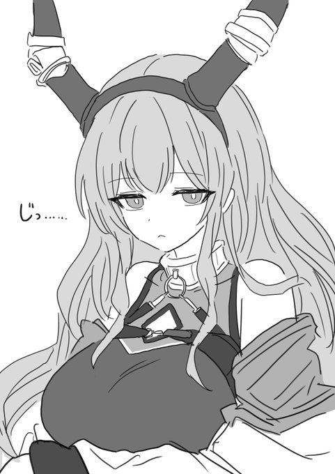 お題「ジト目ティフォン」 