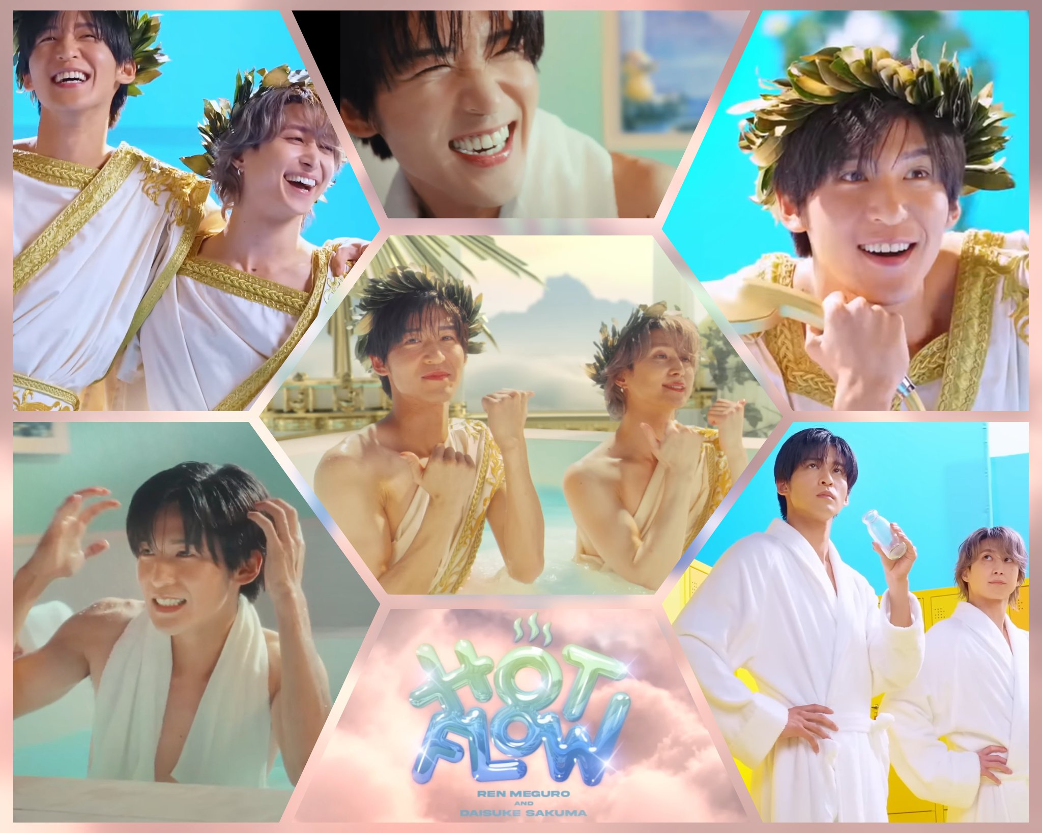 目黒蓮　公式写真　HOT FLOW um on X: 