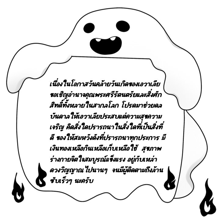 Wissnu Love Evalia 👻🐍🤖🐻 tweet media