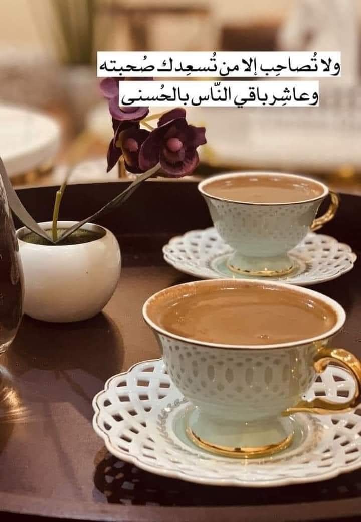 #مساءالخـــــــير 💜
من أراد البقاء، فأبسط له قلبك.. ومن أراد الرحيل، فأبسط له الطريق.👌🏻🤎🥀

"مساء الخير "🦋