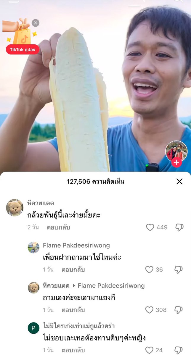 รีแอคชั่น วิดีโอ🏳️🌈 tweet media