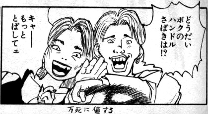 ツイッターはやっぱこれぐらいのノリで楽しみたい 