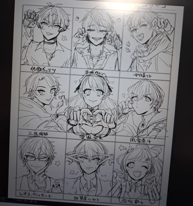 自分の下描き大好きなんですけど可愛いです 