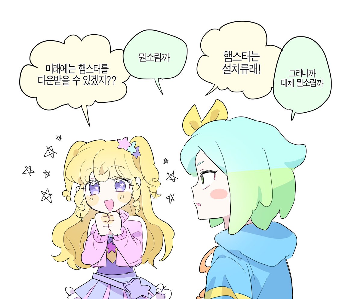 똥🍞 tweet media