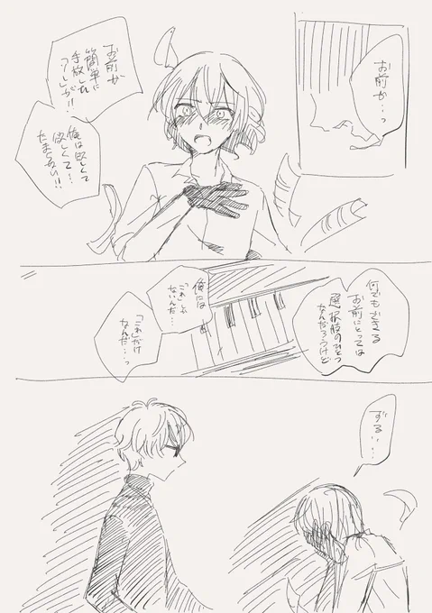 落書き🎹ぱろ時空 