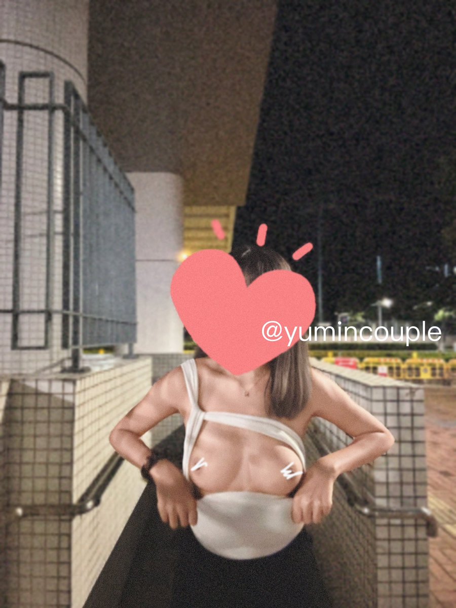 Yuminchubaby's tweet photo. 主人話我太淫 唔可以淨係比佢拉低我件衫我要自己拉低比哂條街既人睇🥹🥹聽話既我就拉左 點知比主人影低左😛😛 佢話要懲罰我 佢拉起左條裙就摷左好耐🧡今個星期有冇人想一齊玩💗可以dm我地一齊玩🦋 情侶交換 MMF MFF MMFF #mmff#mmf #mff #sex #hksex #sp #swapcouple https://t.co/amIJ8pZht8