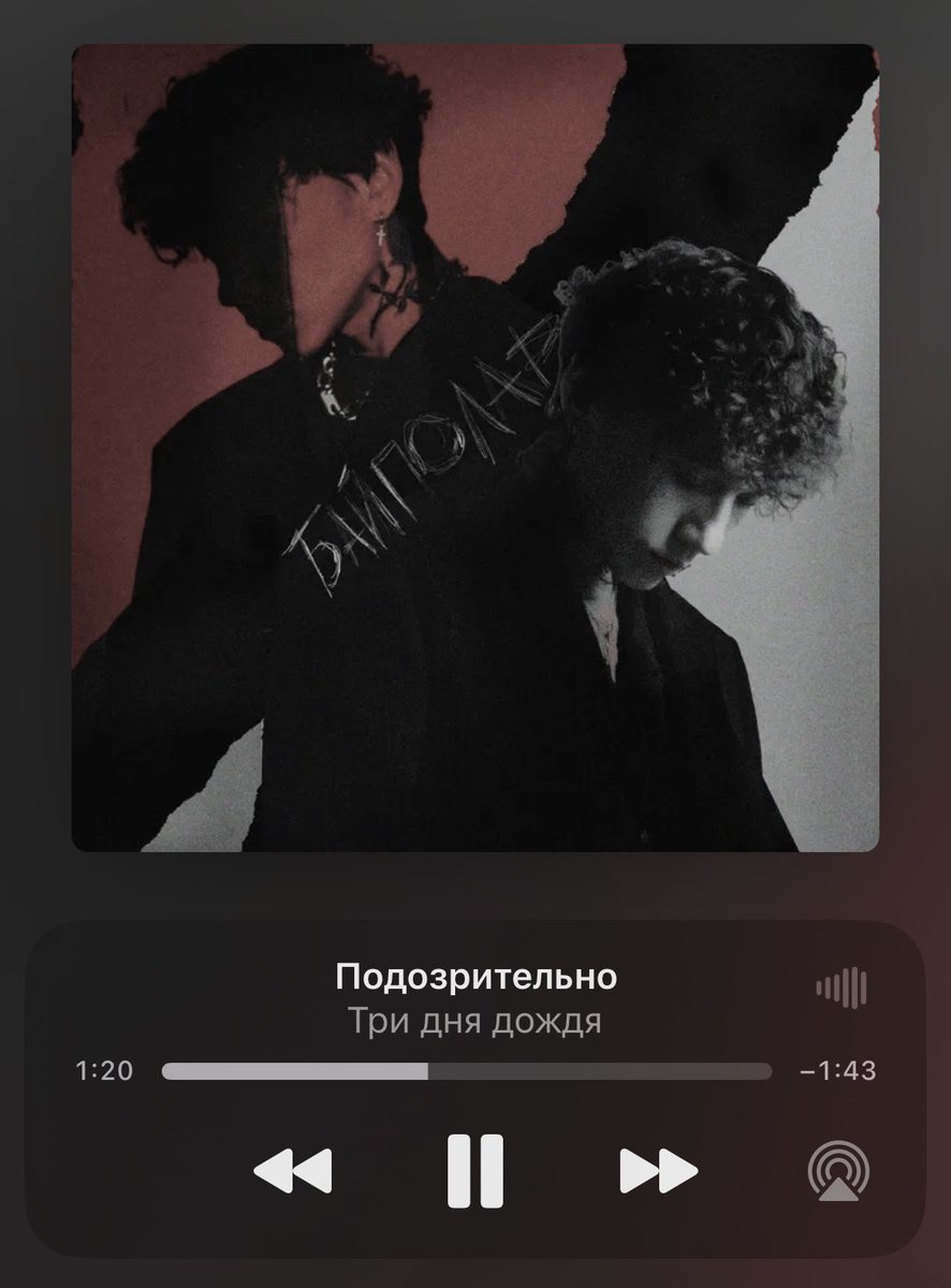 dinqqzx's tweet photo. ”укрой меня своей душой, мне кажется, я сам не свой“ https://t.co/f4GjWfsRMU