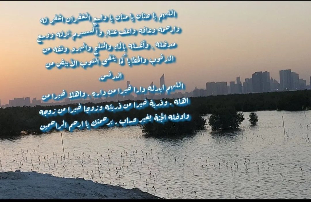 Ib__Matar's tweet photo. رحمت الله عليه واسكنه الفردوس الاعلى 💙❤️ https://t.co/EuSSbuanOl