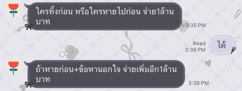 2ล้านหนูละคะ <a href="/lavzxc_/">春</a>