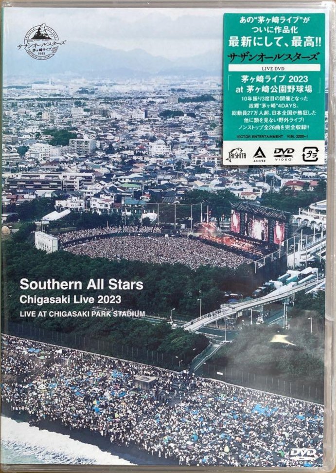 偽造品news ・水曜どうでしょう DVD コンプリートBOX ・Mrs. GREEN