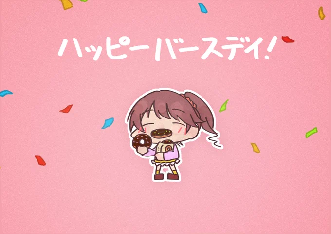 10月10日は #椎名法子生誕祭2024 #椎名法子誕生祭2024