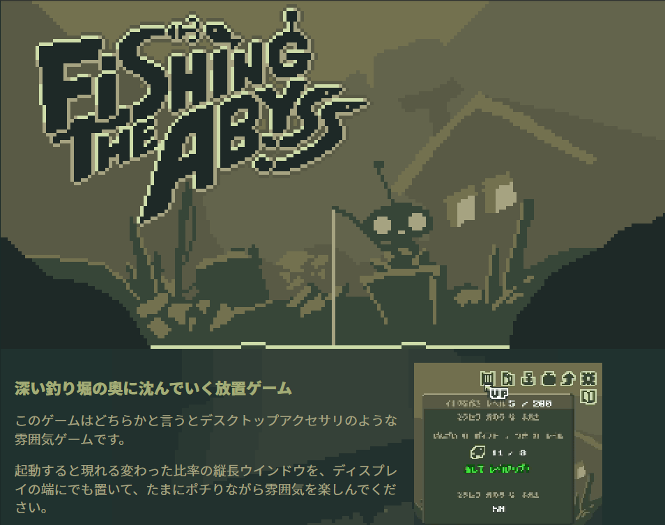 umaaaaaa's tweet photo. 密やかに放置系釣り堀ゲーム、【フィッシング ジ アビス（Fishing The Abyss）】リリースしました！
ちゃんとリリースできてるのかはわからない！
steam版出せたらわからないけど https://t.co/6TQlOotRpb 版は無料ですのでよかったら触るだけでも触ってみてね！
https://t.co/aC2Hf2NiPI https://t.co/kZZTlwFLYK