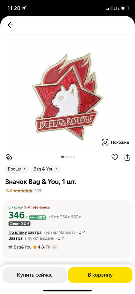 Абсолютно ВСЁ это мне жизненно необходимо! 
Да