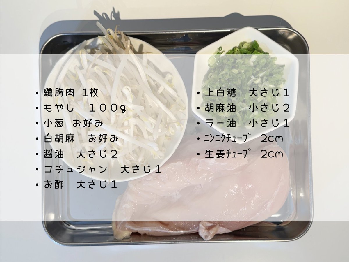 じゅん☆痩せるズボラ飯 tweet media