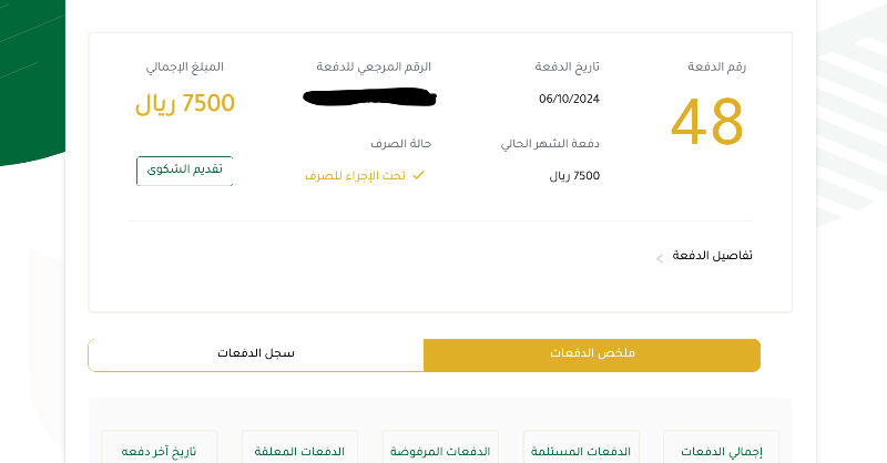 banadriii's tweet photo. دعم غير مسترد
✨  4500 ريال شهريا لمدة سنة ✨

 "مسار دعم الرواد"
احد مسارات الدعم الريفي الجديد

لا يتعارض مع حساب المواطن او الضمان

للأستفسار : https://t.co/gxnvOgpZbA https://t.co/cUTNQ1aAOX