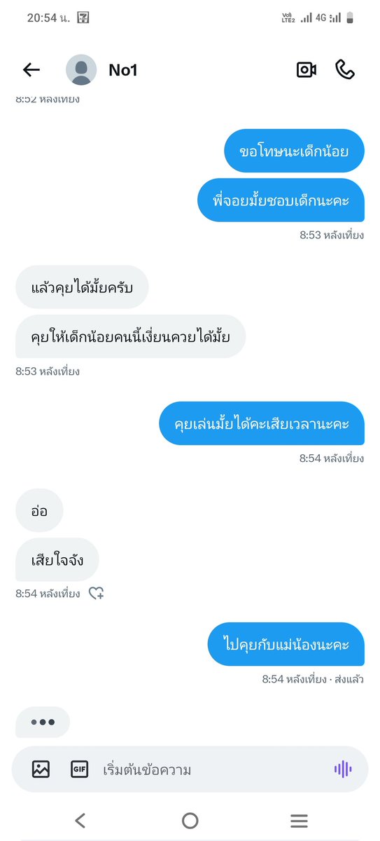 cxy1362949's tweet photo. เด็กน้อยตั้งใจเรียนให้จบนะคะ
รู้จักก่อมั้ยรู้จัก ยังจะทักมาขอเ..็ดจะมาขอดูห...ไปเรียให้จบตั้งใจทำงานเก็บเงินนะคะ https://t.co/mNl0OGW3Eb