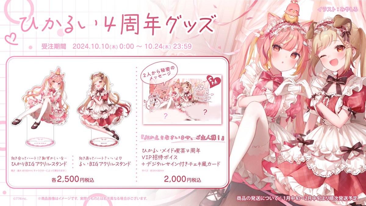 文瀬 Vtuber 直筆サイン入り チェキ② 文瀬⛩Vtuber @ayase_vtuber