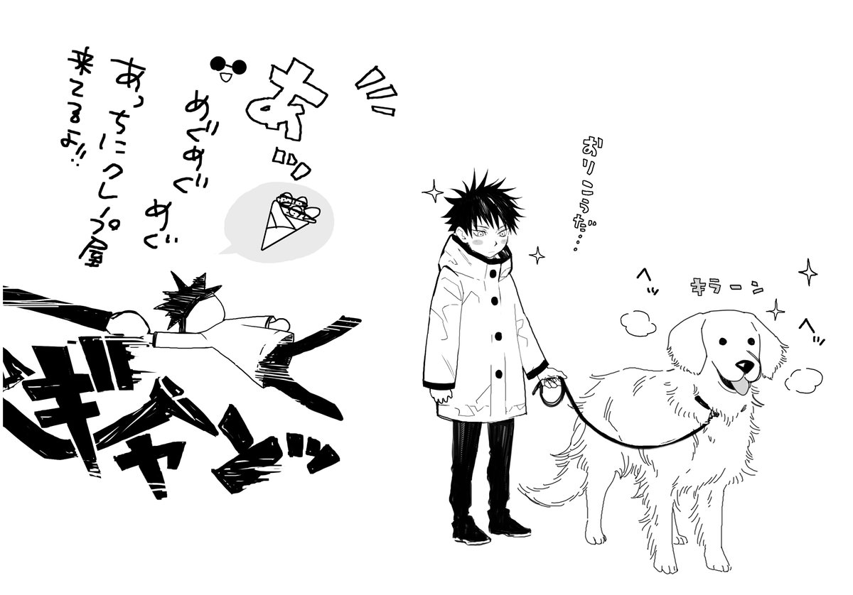 ▲ (@itfuri12) on Twitter photo 