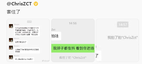 《套住了》 https://t.co/iQhwnYi4EI
