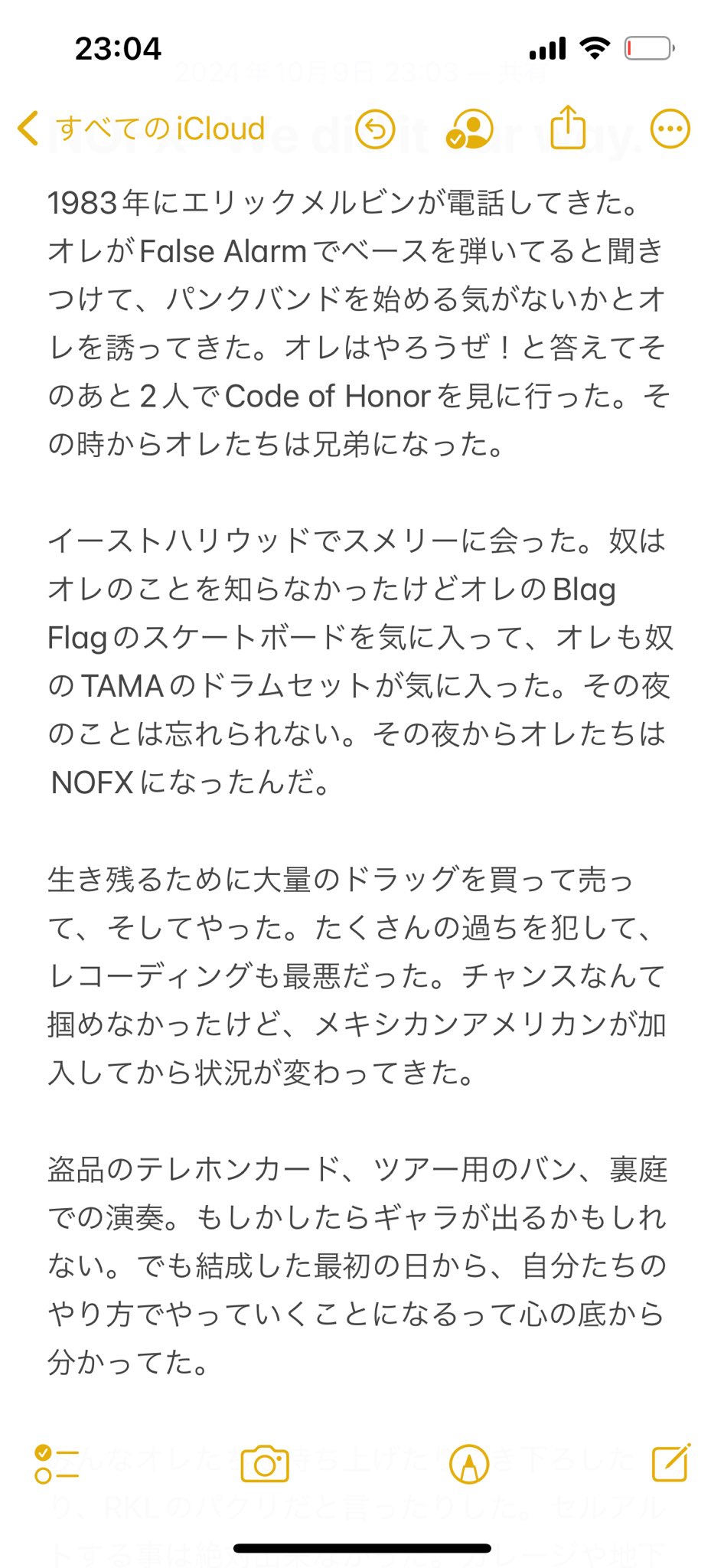 遠井地下道 on X: 