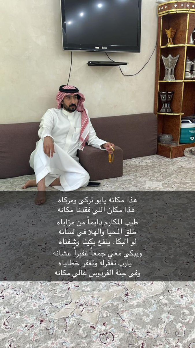 مبارك مشنف الظفيري tweet media