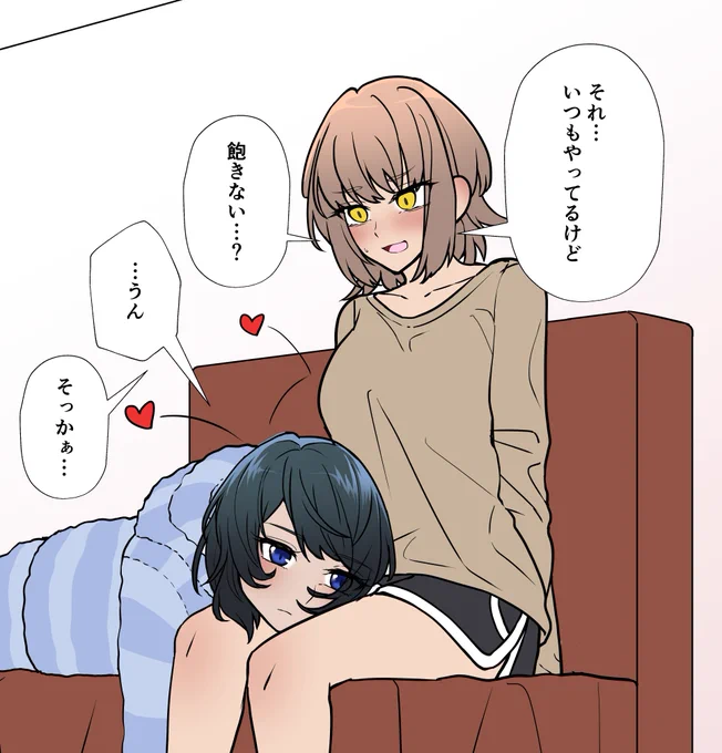 【創作百合】1コマ同棲百合② 