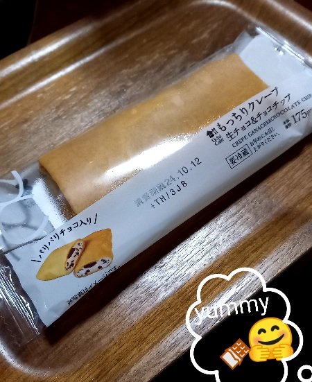 mii_maco630's tweet image. 用事で出掛けたついでに交換してきました
もちカリうま😋
#ローソン #もっちりクレープ無料