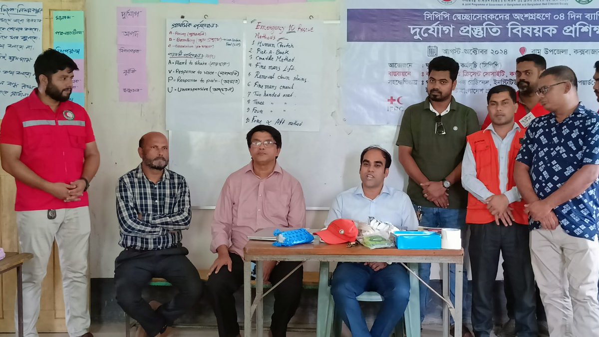 BDRCS1's tweet photo. Expansion of the Cyclone Preparedness Programme (CPP) in Ramu, one of the most geographically complex areas, factoring vulnerability and risk factors.
👉 56 units across 6 unions

👉 1,120 volunteers

Now, @BDRCS1 has commenced capacity development by training and equipping. https://t.co/TfrDR3Yl2W