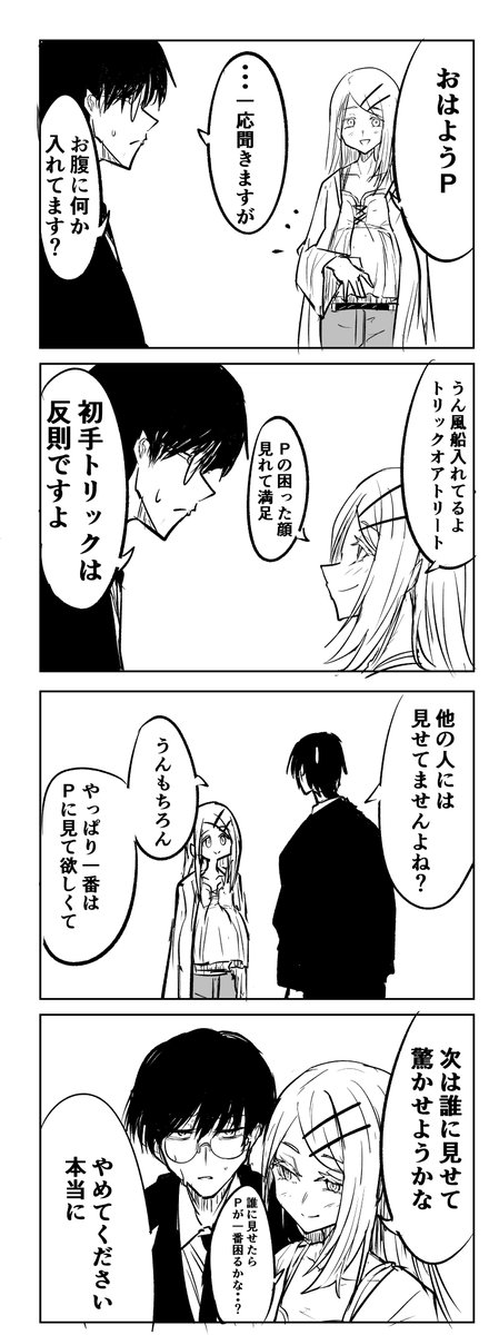篠澤広 