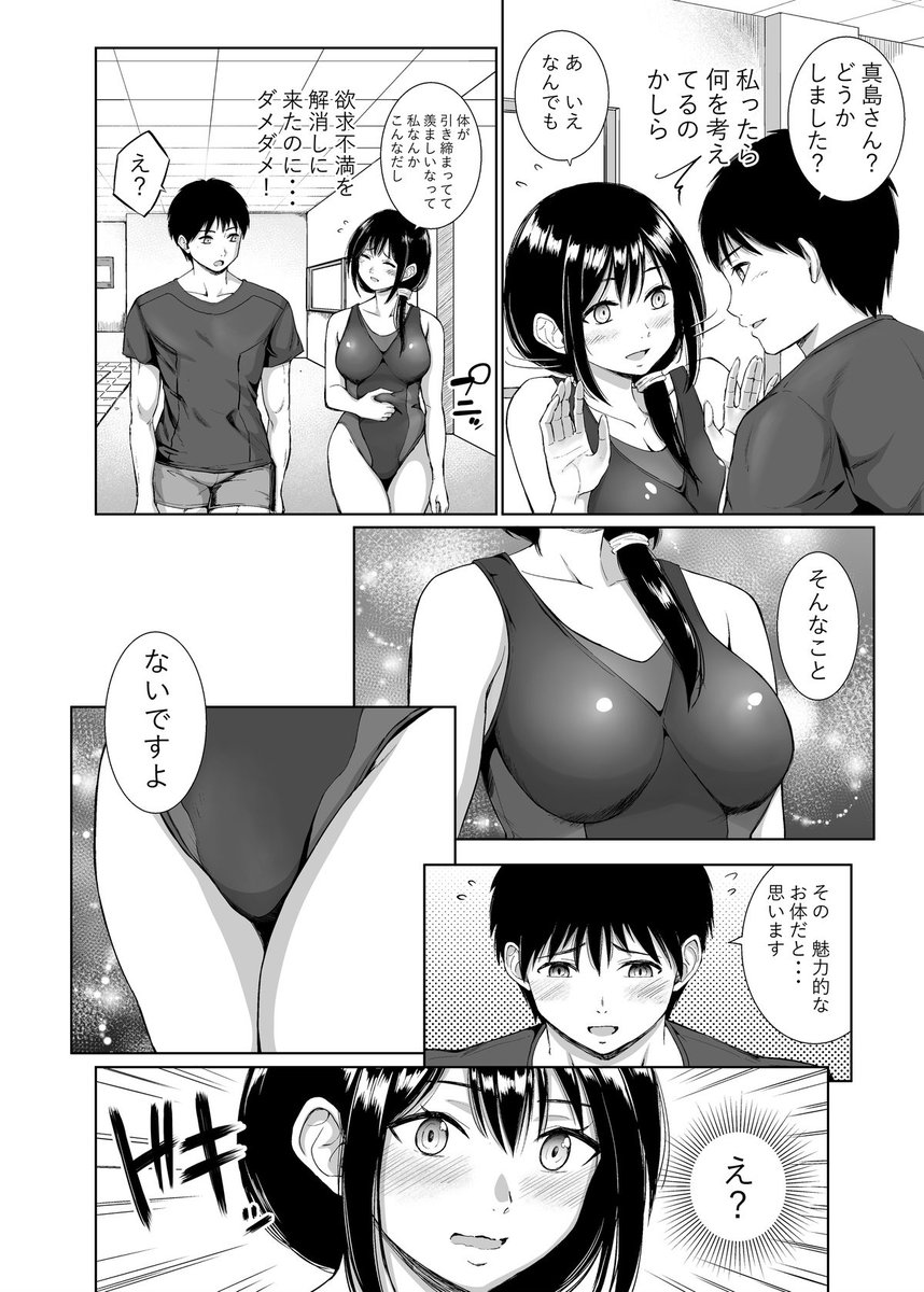 続きはコチラ

fanbox
https://t.co/TuIx6GJlTT 