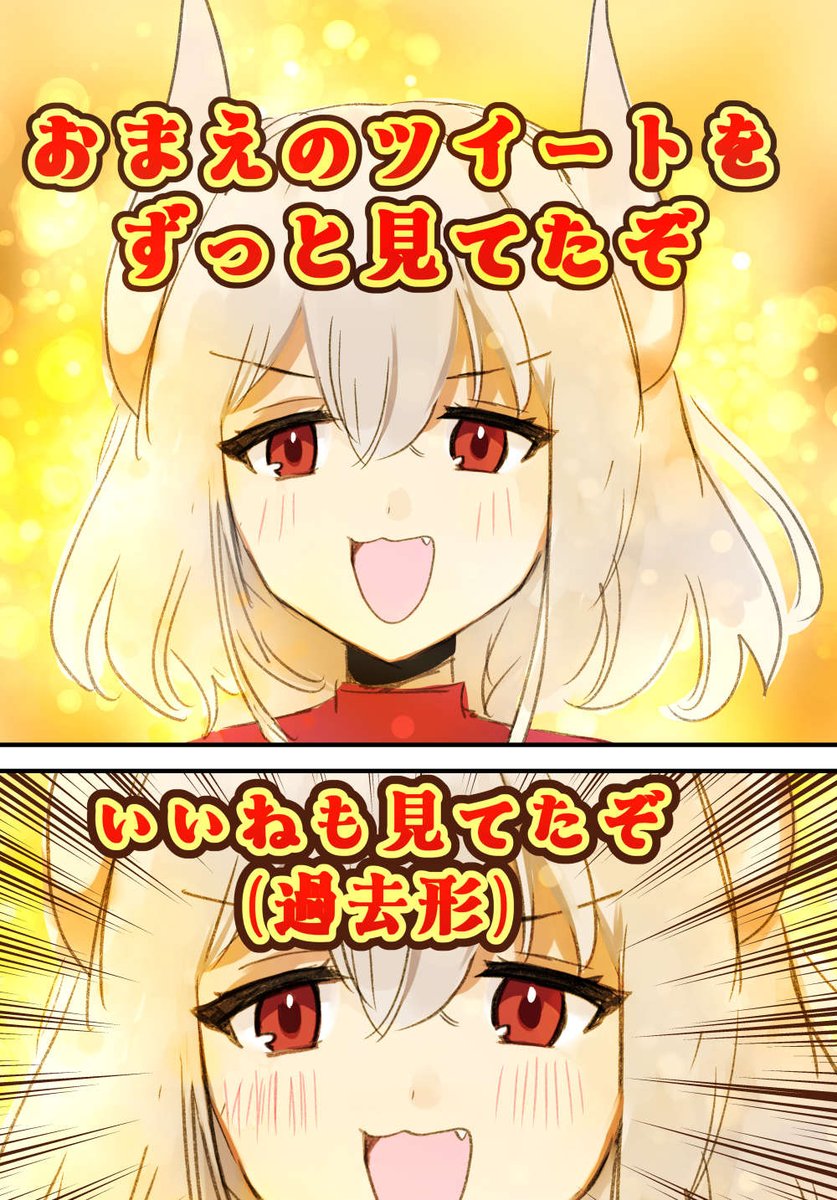 ただのネトストツイ廃 