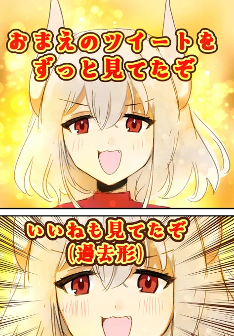 ただのネトストツイ廃 