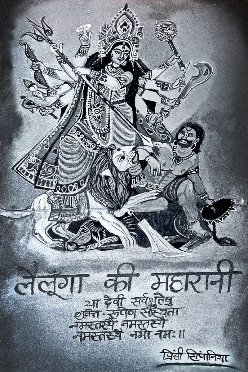 Rangoli Art.
On the auspicious occasion of Navratri 

<a href="/sudarsansand/">Sudarsan Pattnaik</a>