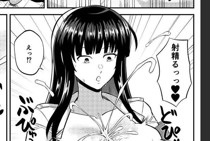 wip すみませんお待たせしてます… 