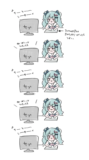 日記 