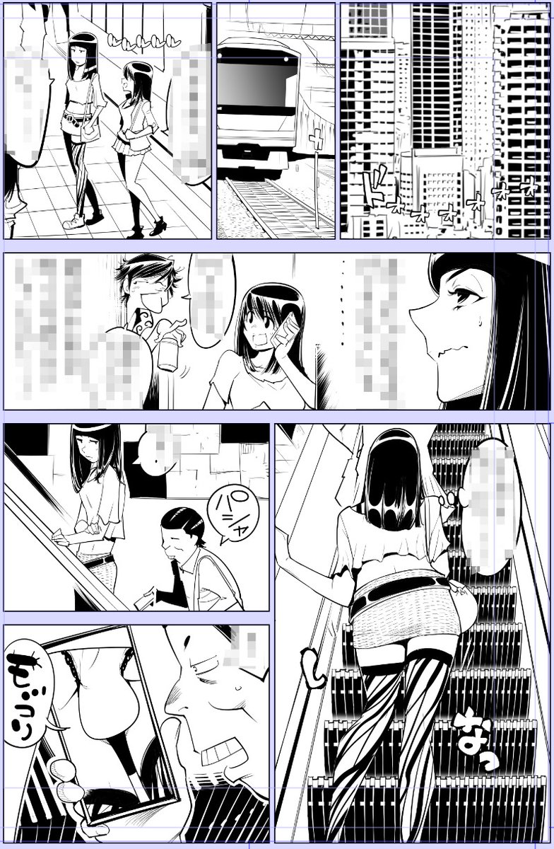 お疲れ様です✋😄🤚

今日描いた絵 2182個目 
●うっかり入っちゃった!? 従姉妹と密着ゲーム中
仮題「未定」 
めちゃコミhttps://t.co/laZVh7nGLI
FANZA https://t.co/SdKl7MA8Jt 