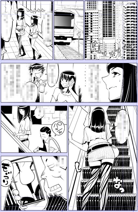 お疲れ様です✋😄🤚

今日描いた絵 2182個目 
●うっかり入っちゃった!? 従姉妹と密着ゲーム中
仮題「未定」 
めちゃコミhttps://t.co/laZVh7nGLI
FANZA https://t.co/SdKl7MA8Jt 