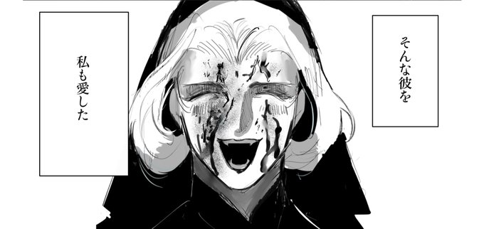 驪-くろうま-skeb(@Hanpen_Kounaien) さんのマンガ一覧 : 古い順 : 26